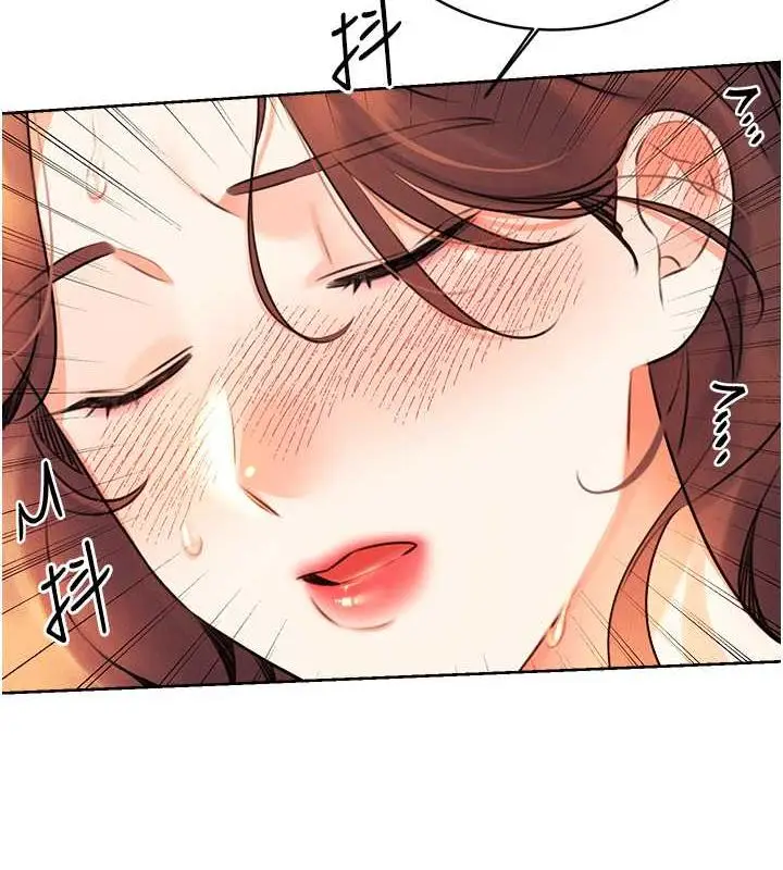 漫画《性运刮刮乐》第15话第28张图