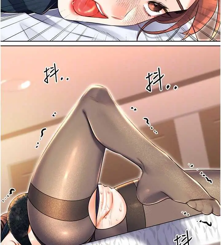 漫画《性运刮刮乐》第15话第50张图