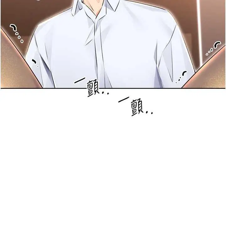 漫画《性运刮刮乐》第15话第65张图