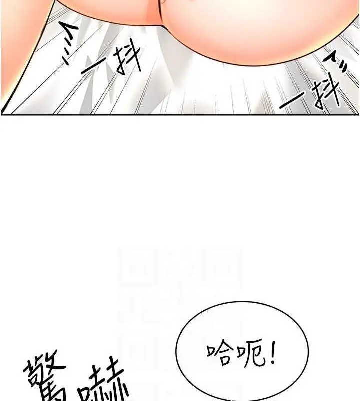 漫画《性运刮刮乐》第15话第73张图