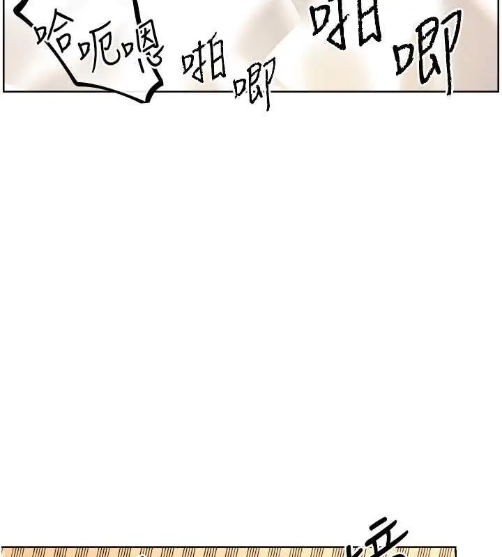 漫画《性运刮刮乐》第15话第93张图