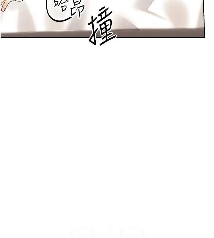 漫画《性运刮刮乐》第15话第95张图