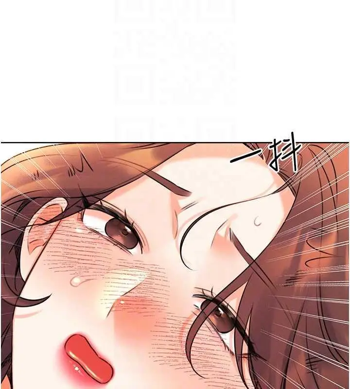 漫画《性运刮刮乐》第15话第96张图