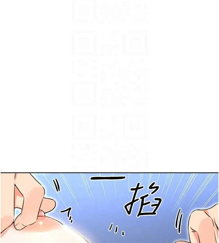 漫画《性运刮刮乐》第16话第104张图