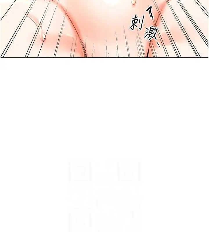 漫画《性运刮刮乐》第16话第108张图