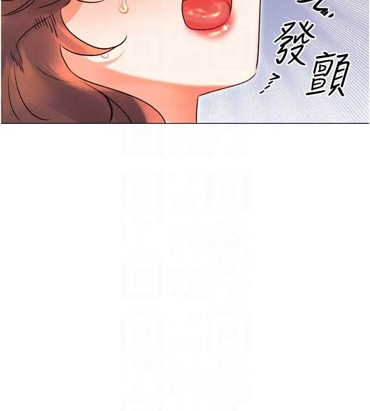 漫画《性运刮刮乐》第16话第110张图