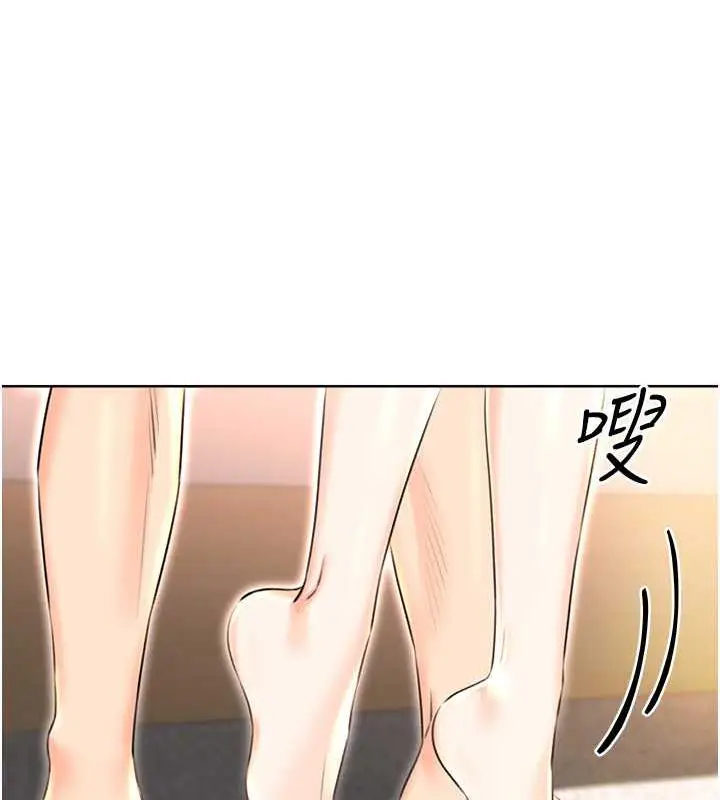 漫画《性运刮刮乐》第16话第12张图