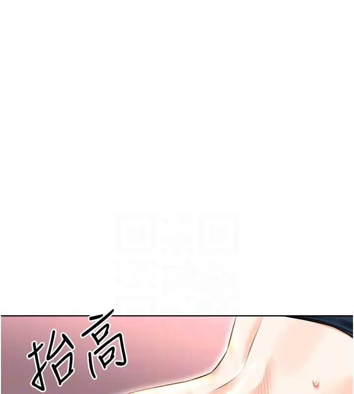 漫画《性运刮刮乐》第16话第16张图