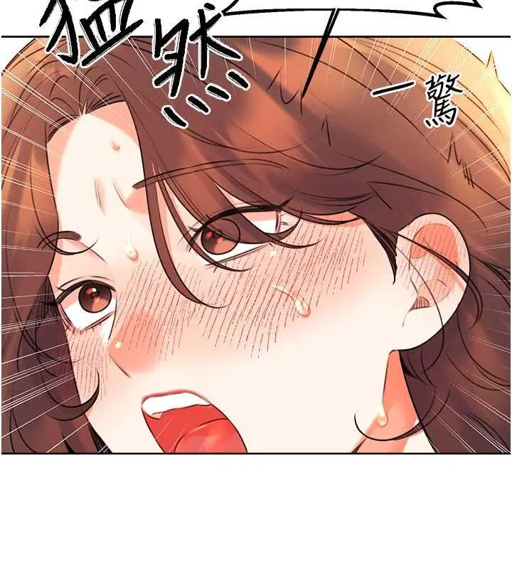 漫画《性运刮刮乐》第16话第37张图