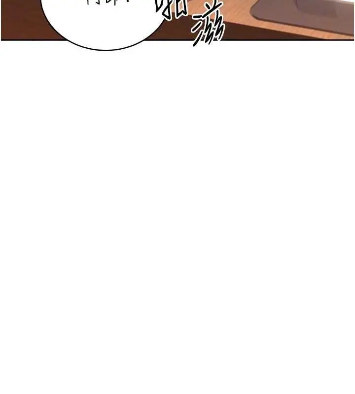 漫画《性运刮刮乐》第16话第48张图