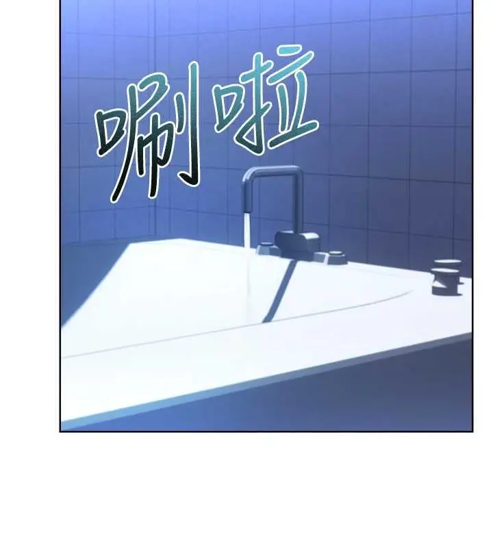 漫画《性运刮刮乐》第16话第62张图
