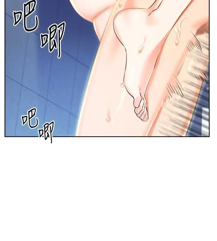 漫画《性运刮刮乐》第16话第64张图