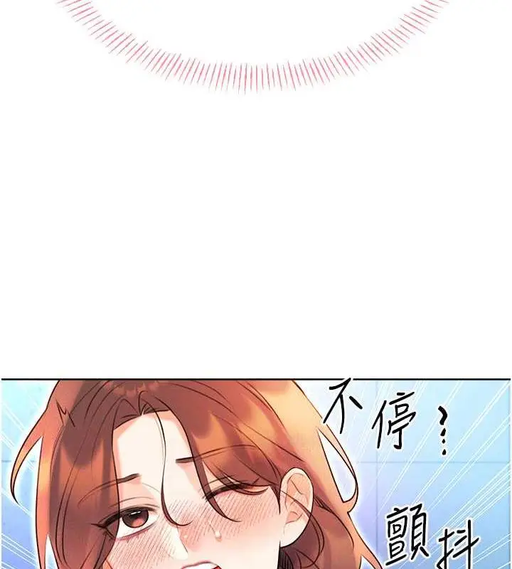 漫画《性运刮刮乐》第16话第68张图