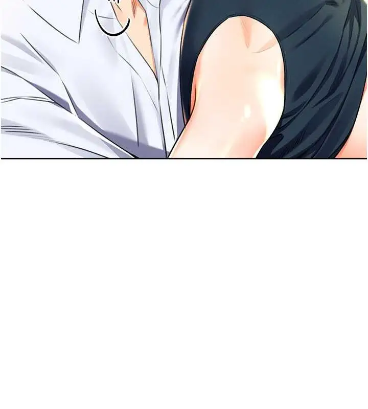 漫画《性运刮刮乐》第16话第8张图