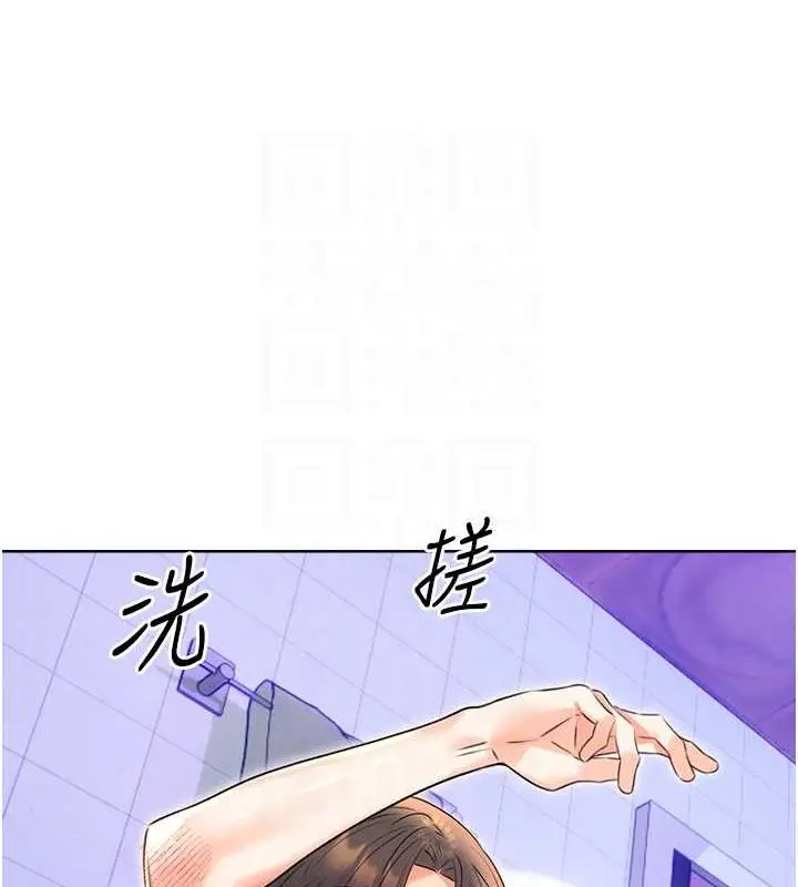 漫画《性运刮刮乐》第17话第105张图