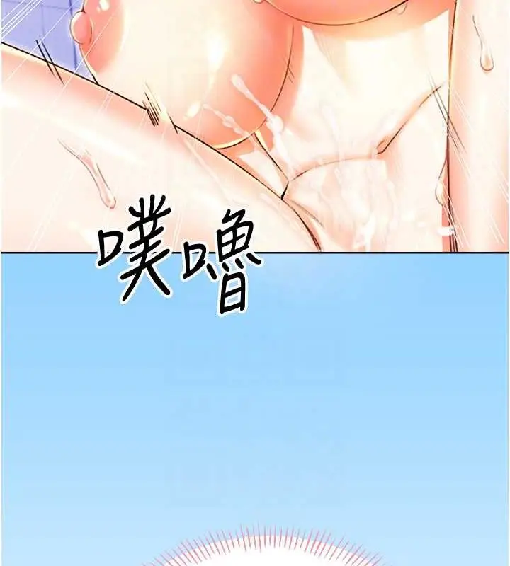 漫画《性运刮刮乐》第17话第19张图