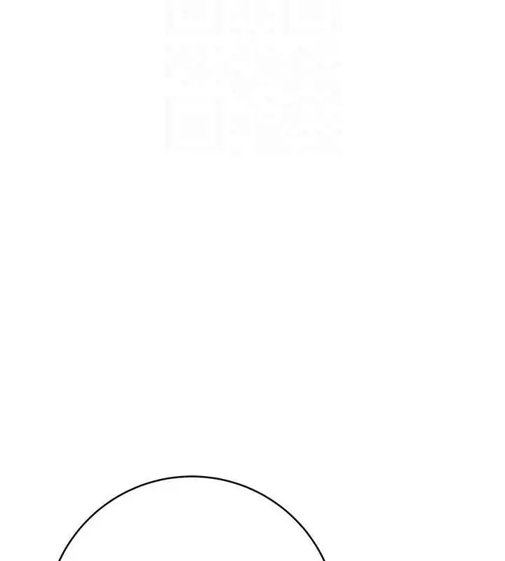 漫画《性运刮刮乐》第17话第33张图