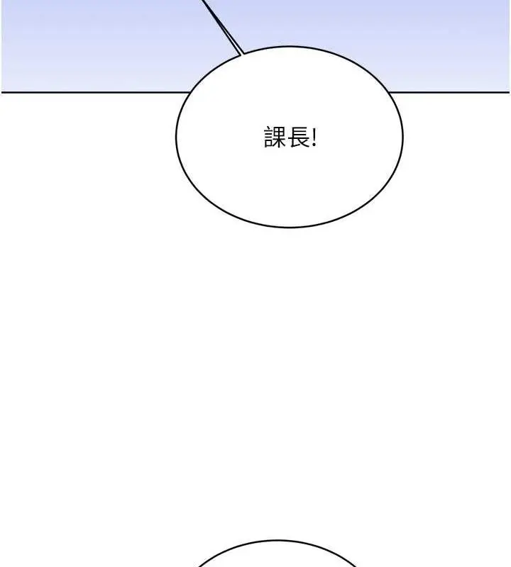漫画《性运刮刮乐》第17话第42张图