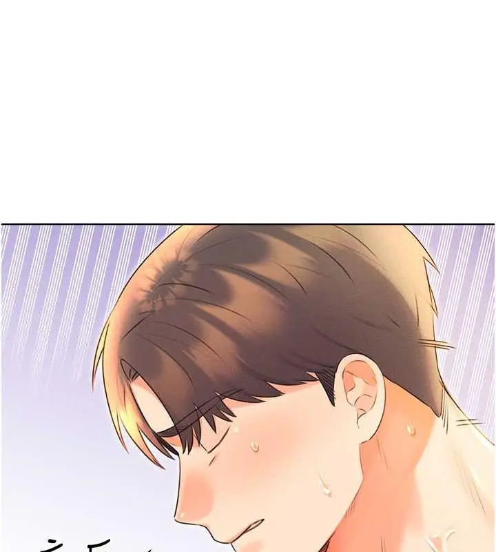 漫画《性运刮刮乐》第17话第7张图
