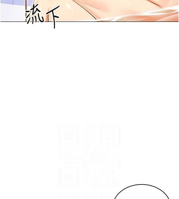 漫画《性运刮刮乐》第17话第84张图