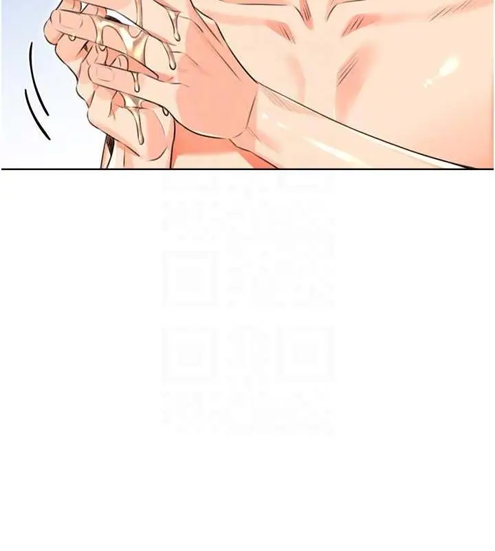 漫画《性运刮刮乐》第17话第93张图