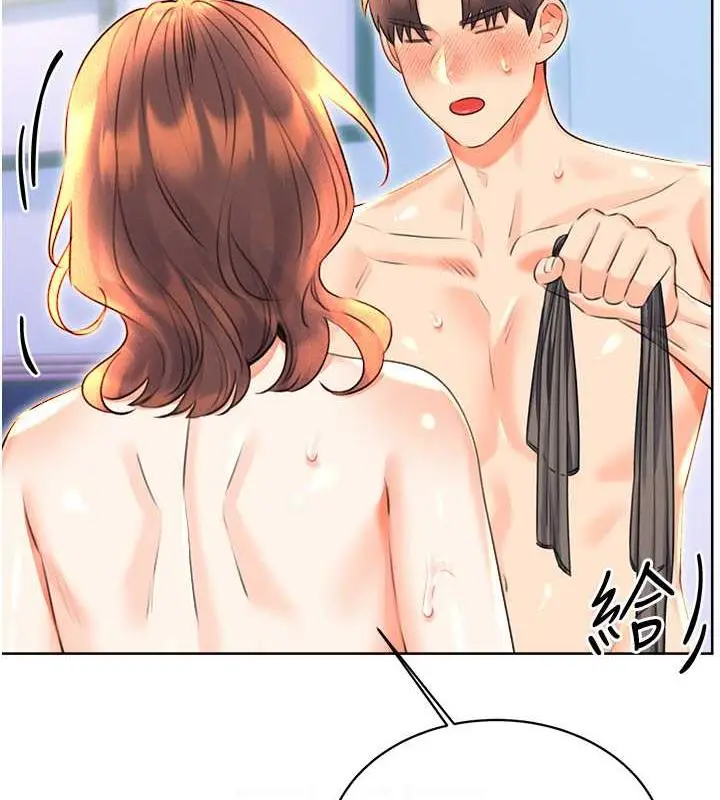 漫画《性运刮刮乐》第18话第104张图