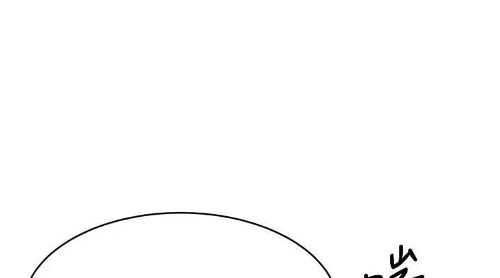 漫画《性运刮刮乐》第18话第152张图