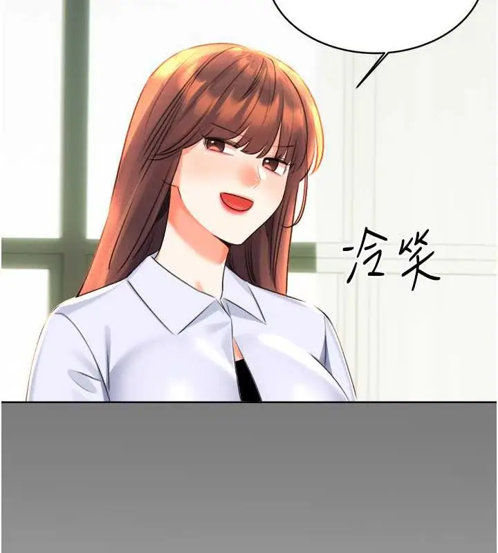 漫画《性运刮刮乐》第18话第158张图
