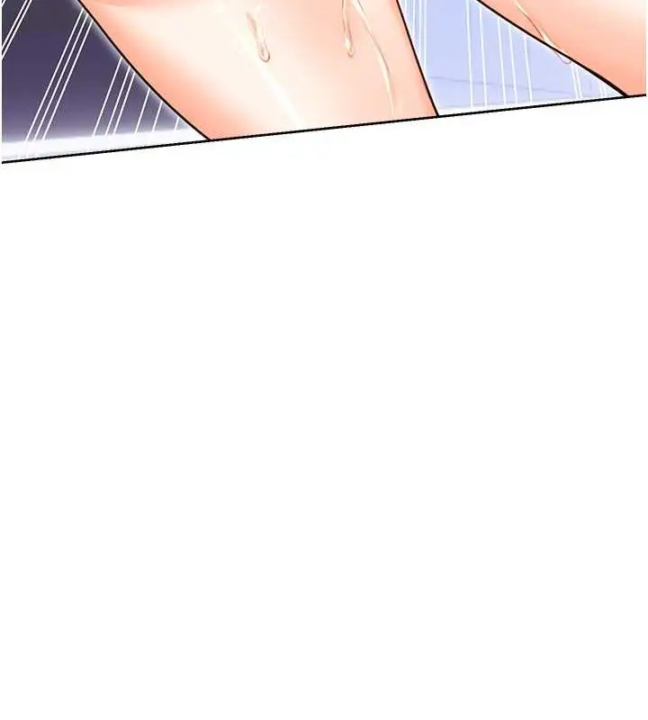 漫画《性运刮刮乐》第18话第26张图
