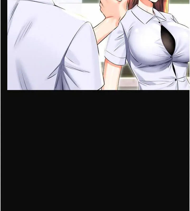 漫画《性运刮刮乐》第18话第7张图