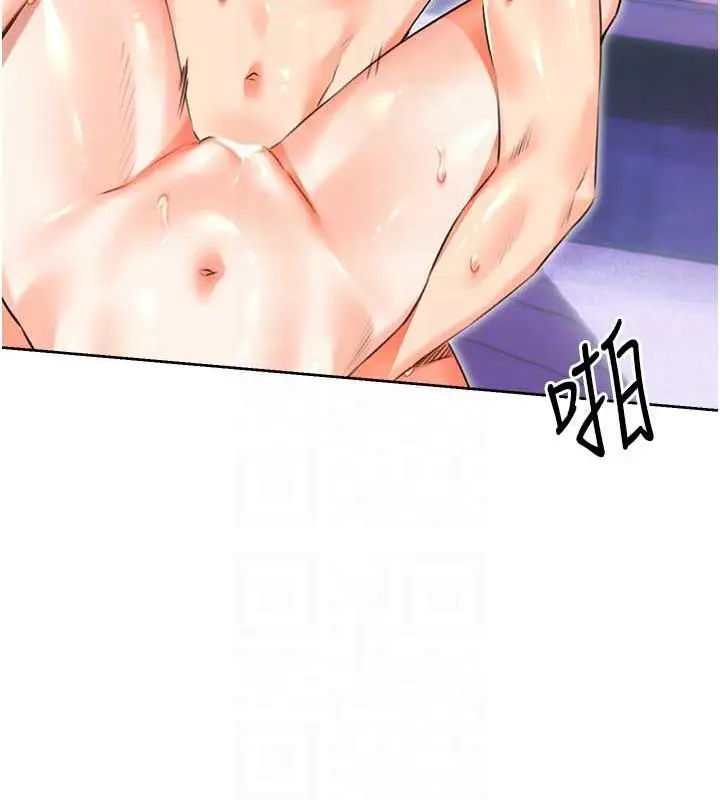 漫画《性运刮刮乐》第18话第73张图