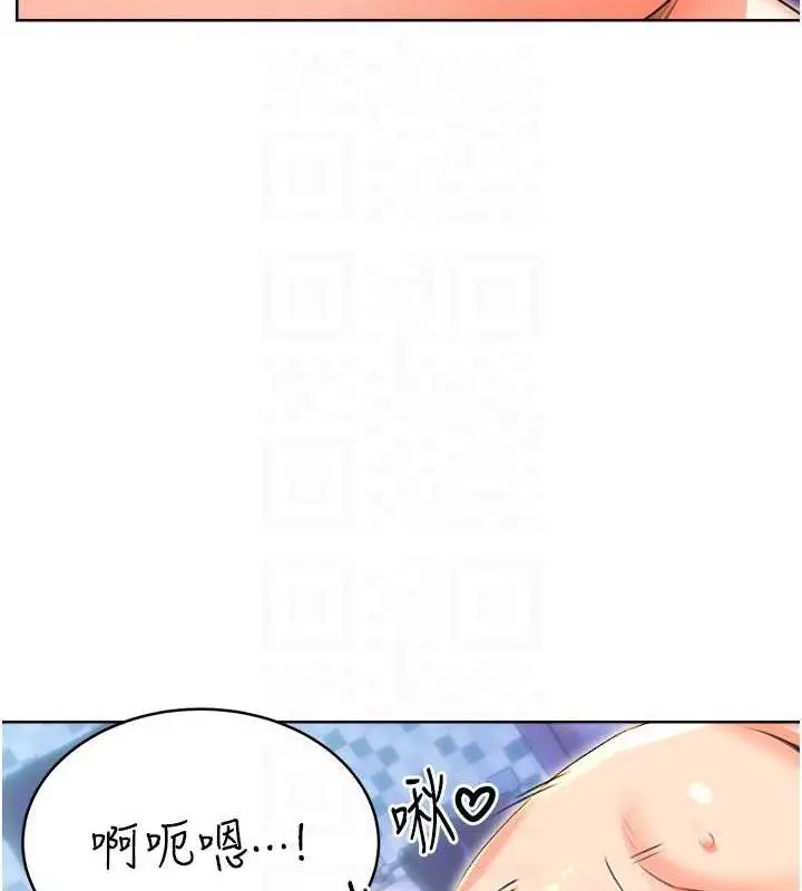 漫画《性运刮刮乐》第18话第86张图