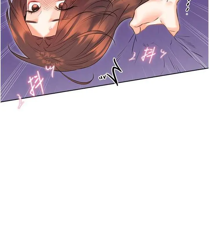 漫画《性运刮刮乐》第18话第90张图