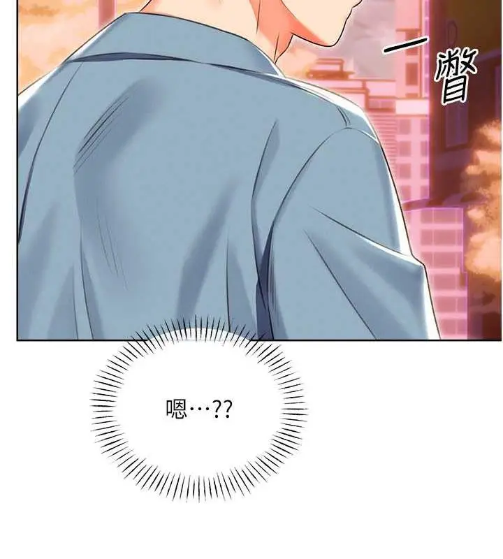 漫画《性运刮刮乐》第19话第113张图