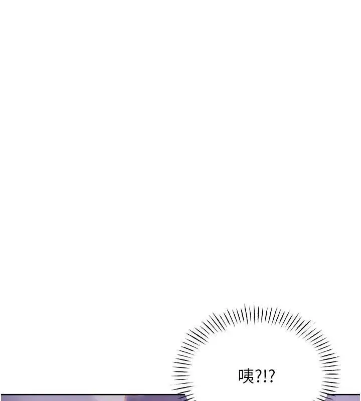 漫画《性运刮刮乐》第19话第14张图