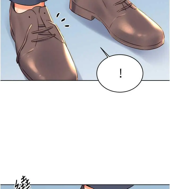 漫画《性运刮刮乐》第19话第141张图