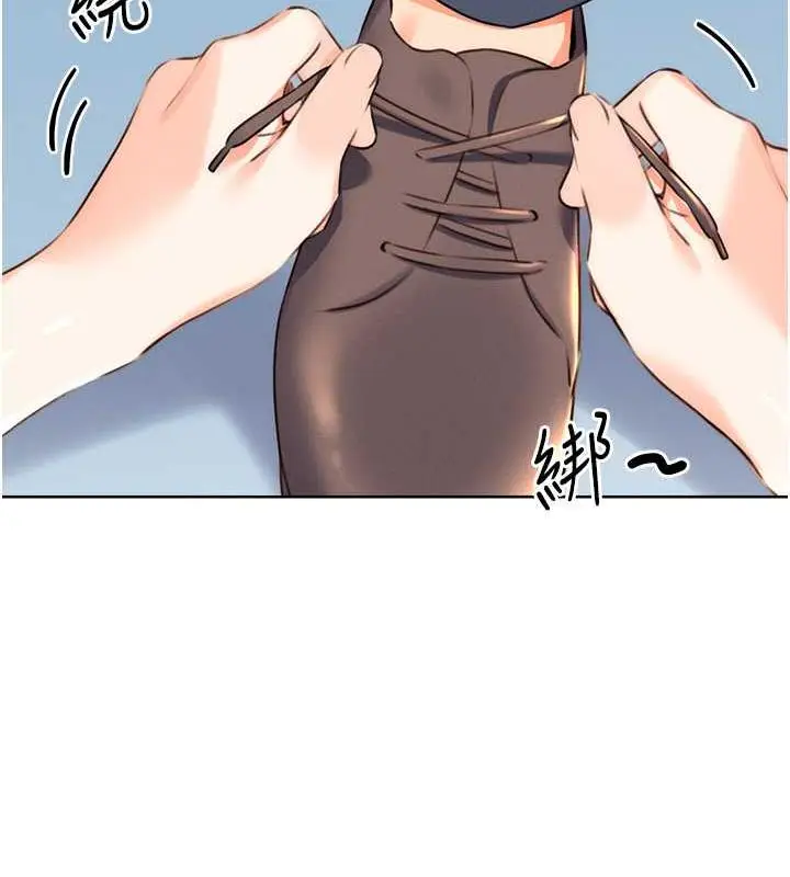 漫画《性运刮刮乐》第19话第142张图