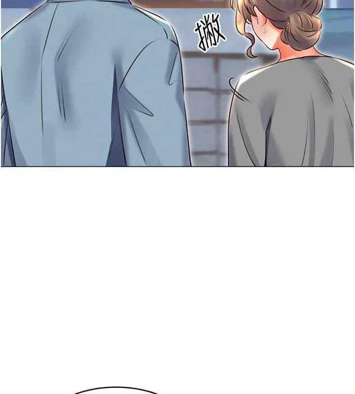 漫画《性运刮刮乐》第19话第153张图