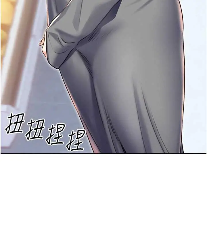 漫画《性运刮刮乐》第19话第156张图