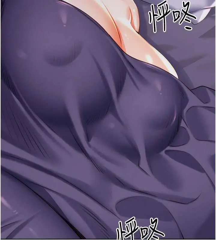 漫画《性运刮刮乐》第19话第26张图
