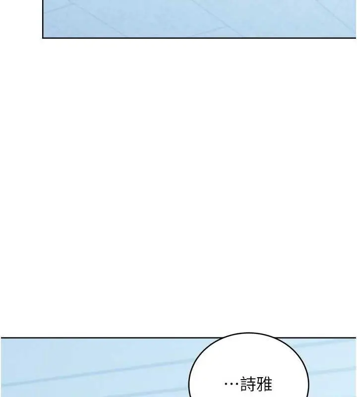 漫画《性运刮刮乐》第19话第57张图