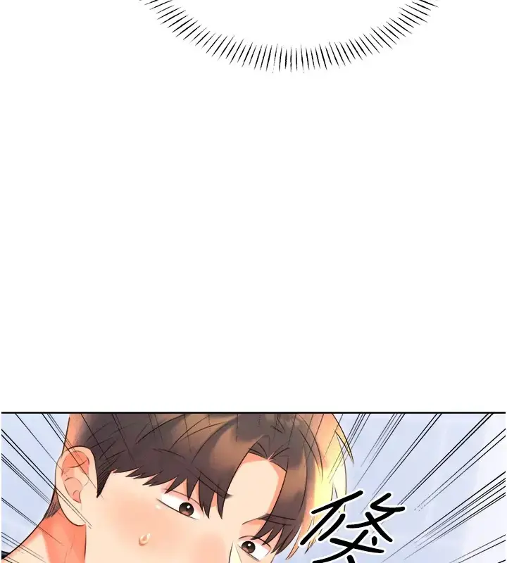 漫画《性运刮刮乐》第20话第110张图