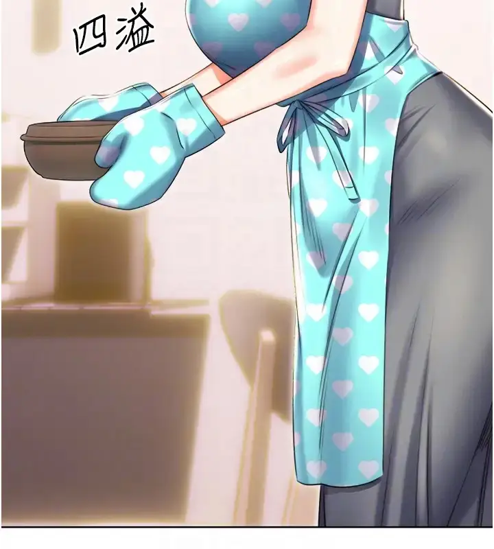 漫画《性运刮刮乐》第20话第115张图