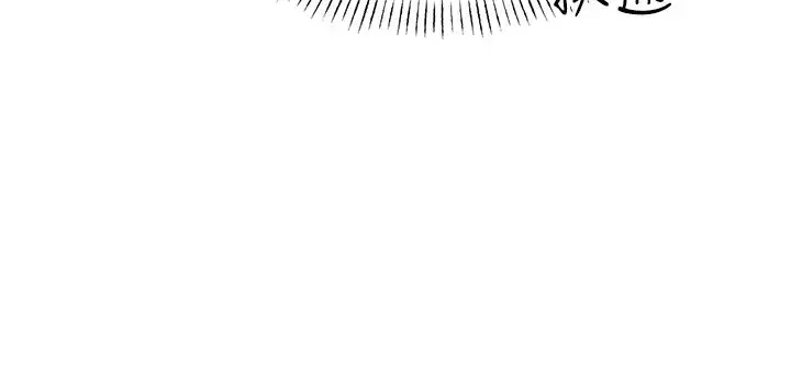 漫画《性运刮刮乐》第20话第152张图