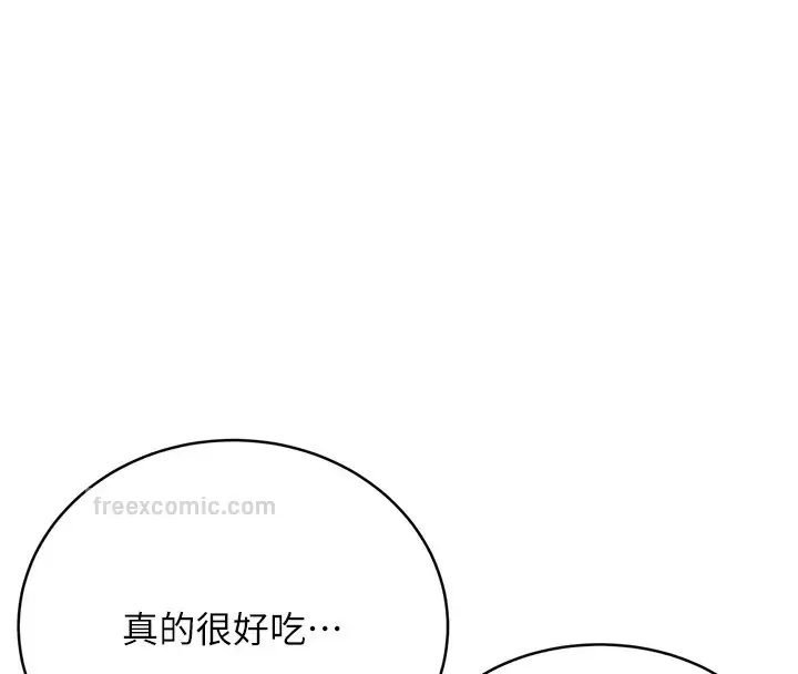 漫画《性运刮刮乐》第20话第160张图