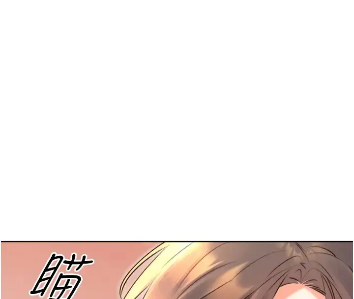 漫画《性运刮刮乐》第20话第49张图