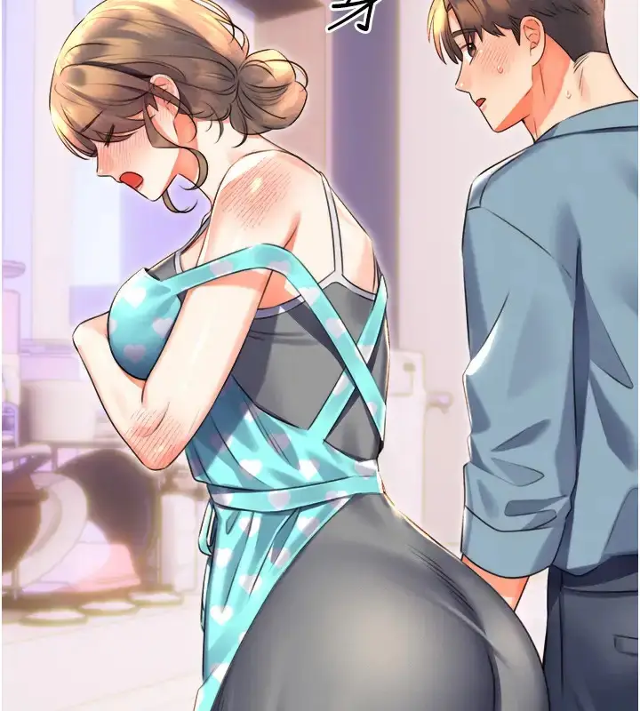 漫画《性运刮刮乐》第20话第76张图