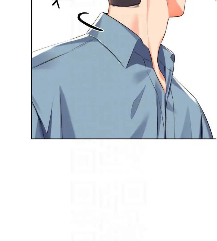 漫画《性运刮刮乐》第21话第109张图