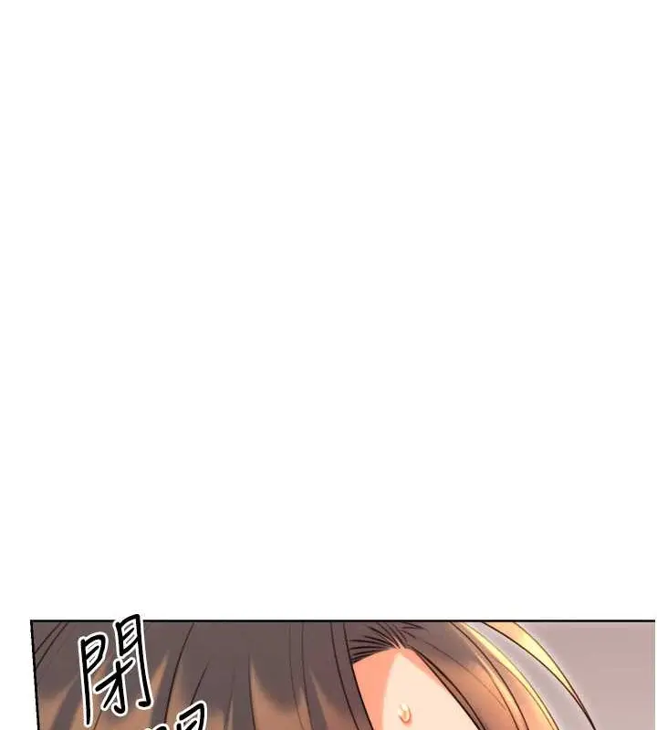 漫画《性运刮刮乐》第21话第124张图