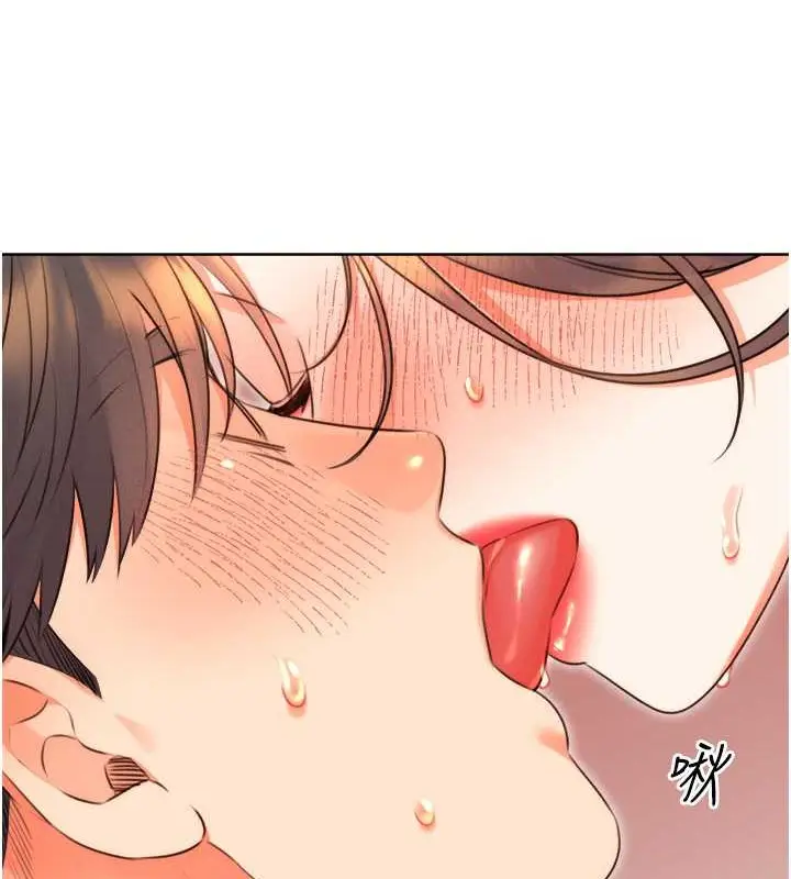 漫画《性运刮刮乐》第21话第126张图